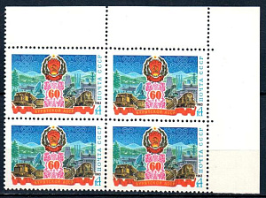 СССР, 1983, №5390, 60-летие Бурятской СССР, квартблок с правым верхним угловым полем_